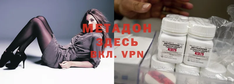 Купить наркотики цена Ишим Гашиш  APVP  Мефедрон  Cocaine 