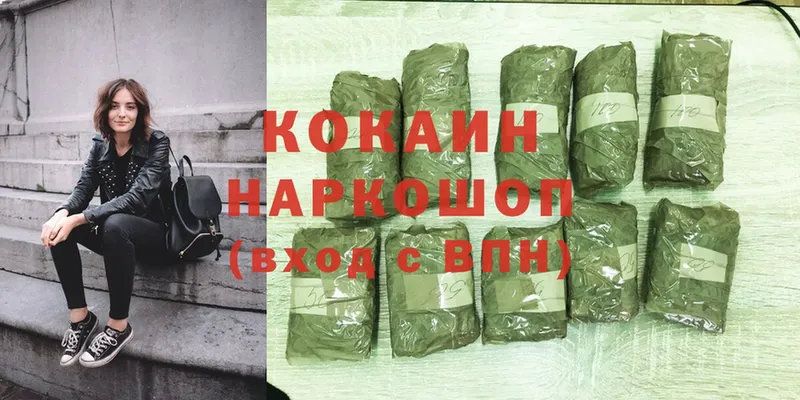 Cocaine VHQ  где купить наркоту  Ишим 