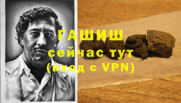 альфа пвп VHQ Елабуга