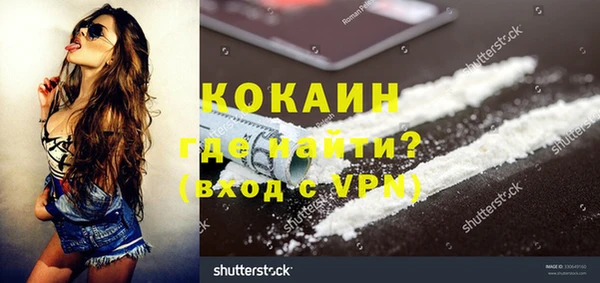 альфа пвп VHQ Елабуга