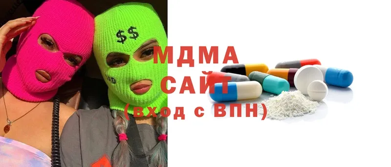 MDMA молли  гидра онион  Ишим  где купить наркоту 